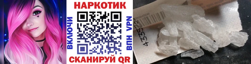 Наркотические вещества Починок Alpha PVP  Меф  ГАШ 