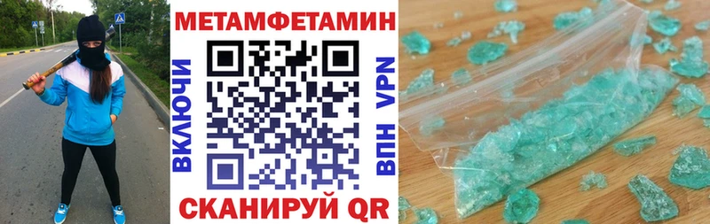 блэк спрут сайт  Починок  Амфетамин VHQ 