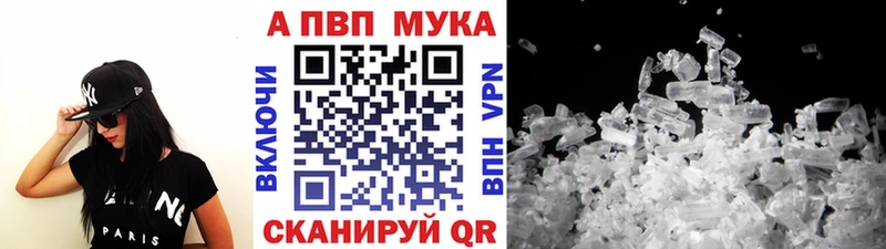 Alfa_PVP VHQ Починок