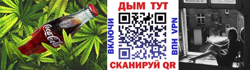 OMG вход Починок Cannafood марихуана цена наркотик