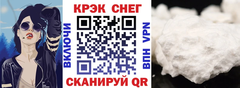 Кокаин VHQ  Починок 