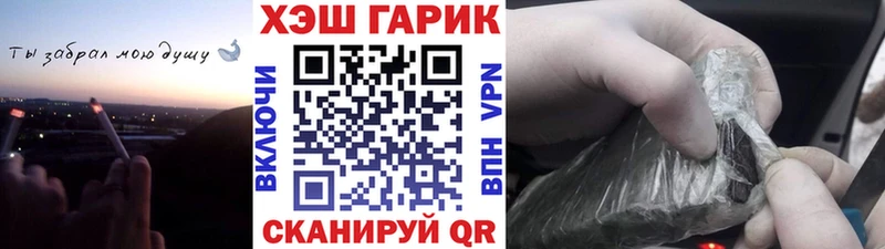 ГАШ 40% ТГК  mega ссылки  Починок 