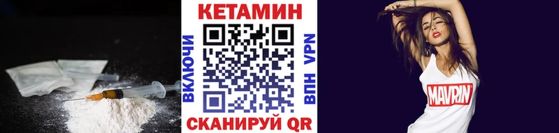 Кетамин VHQ  магазин  наркотиков  Починок 