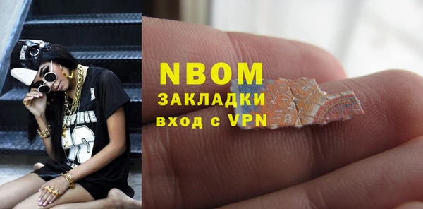 мяу мяу кристалл Аркадак