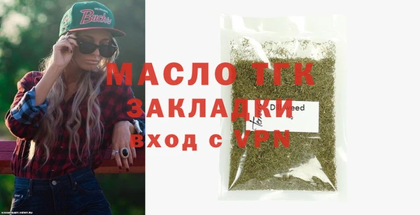 ешки Рославль