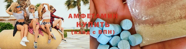 мяу мяу кристалл Аркадак