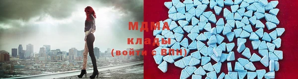 альфа пвп Армянск
