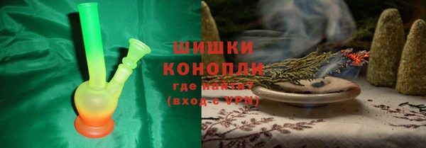мяу мяу кристалл Аркадак