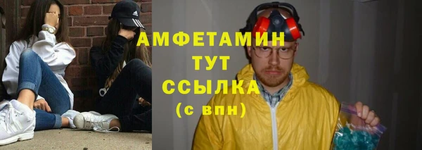 мяу мяу кристалл Аркадак