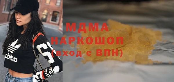 мяу мяу кристалл Аркадак