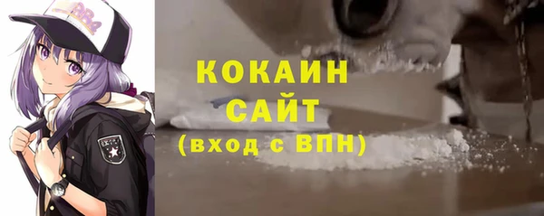 мяу мяу кристалл Аркадак