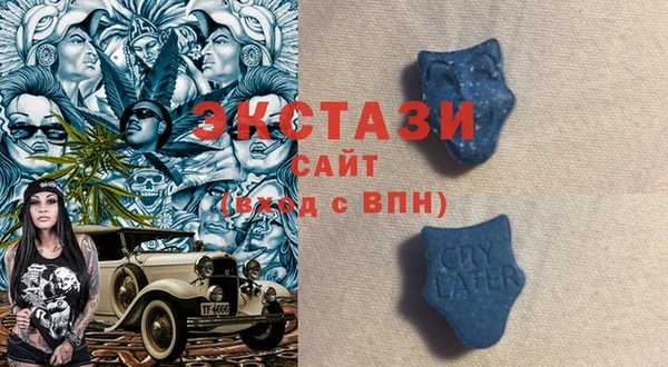 альфа пвп Армянск