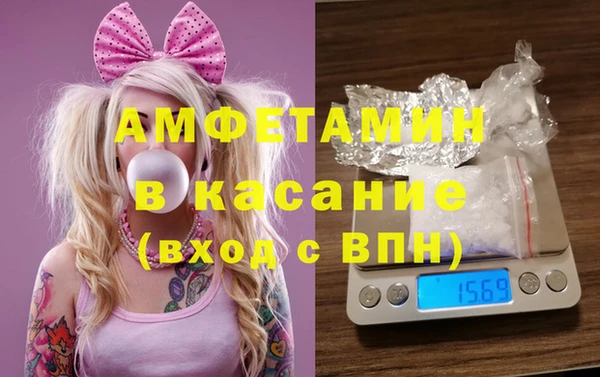 мяу мяу кристалл Аркадак