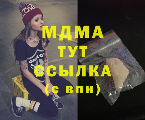 альфа пвп Армянск