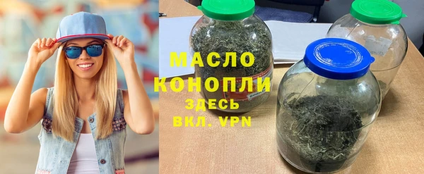 мяу мяу кристалл Аркадак