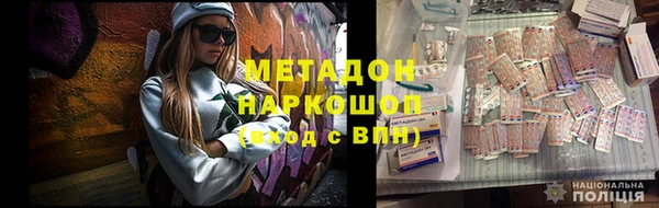 эйфоретик Ростов