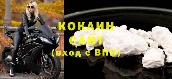 мяу мяу кристалл Аркадак