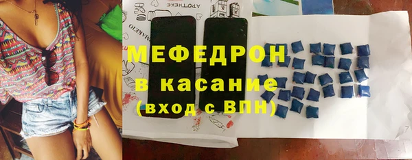 ALPHA-PVP Россошь