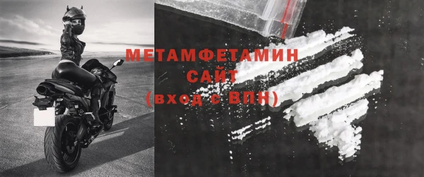 мяу мяу кристалл Аркадак