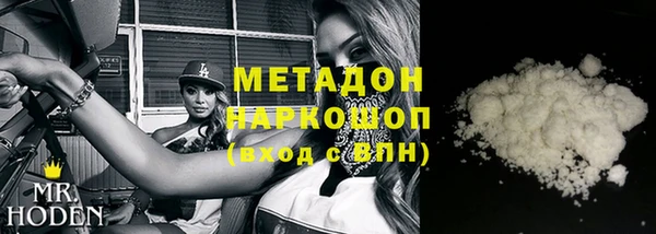прущая мука Арсеньев
