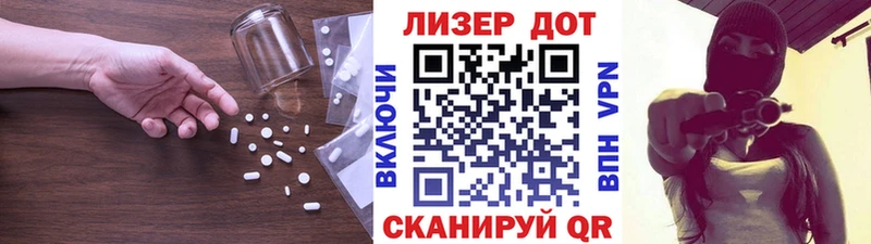 где можно купить наркотик Починок LSD-25 экстази ecstasy
