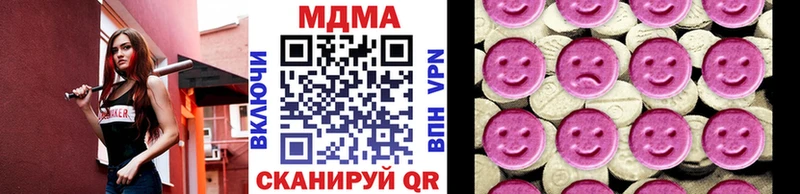 кракен как войти  Починок  MDMA crystal 