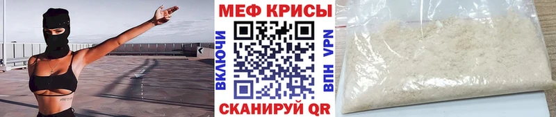 Мефедрон 4 MMC  Починок 