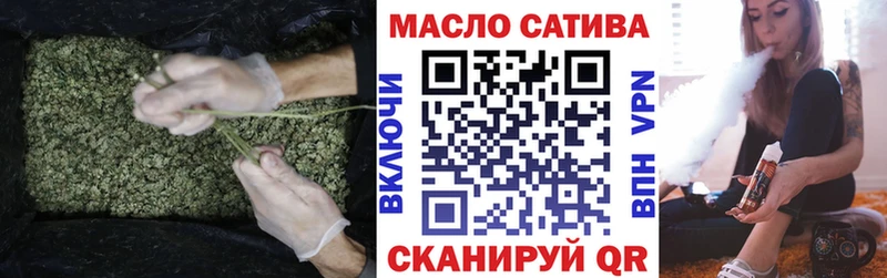 ТГК гашишное масло  blacksprut ССЫЛКА  Починок 